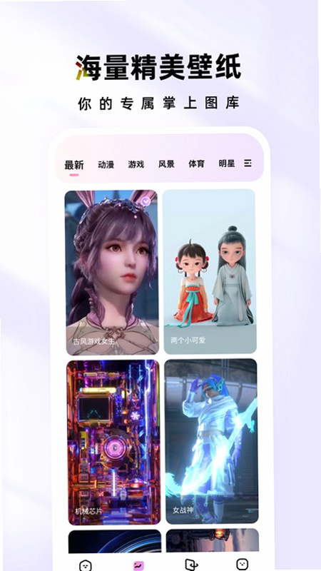�趯ʱ�� ��׿�� ���ذ�װ