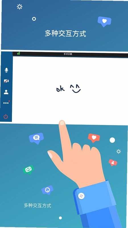 VIS截图1