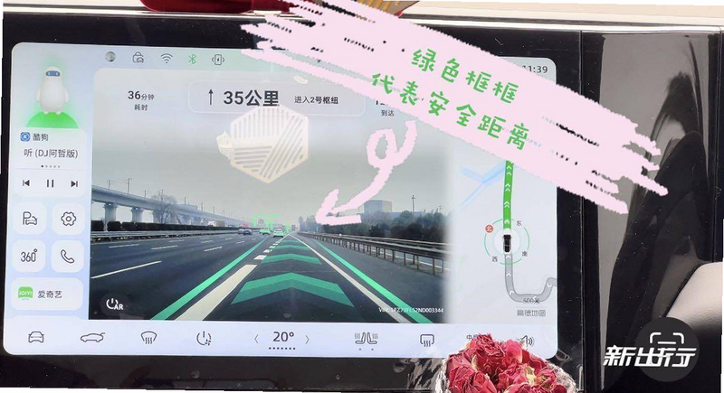好马 安卓版 导航界面实拍