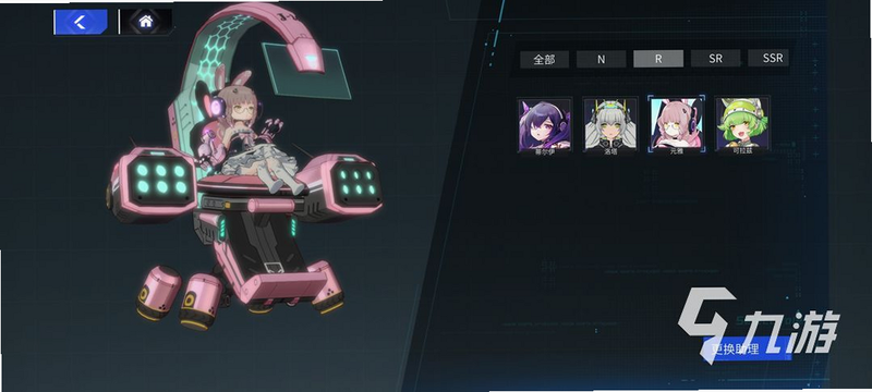 锚点降临 安卓版 角色图鉴