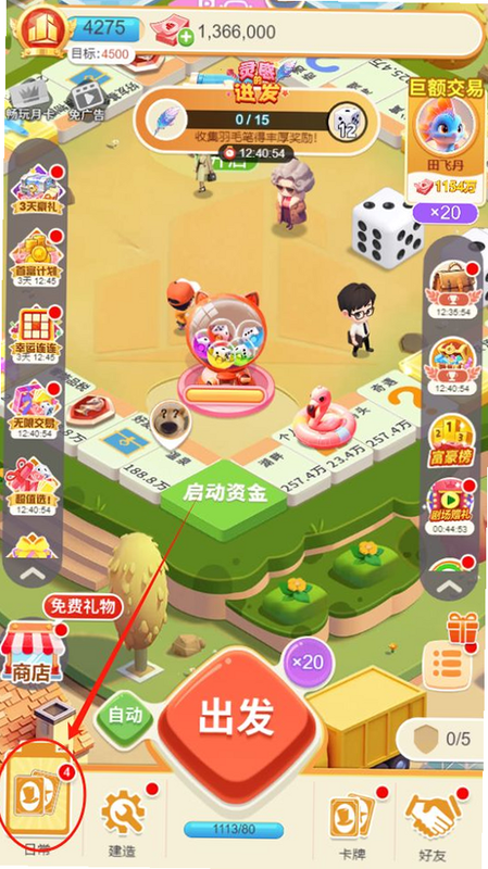 不差钱 安卓版 用户评价