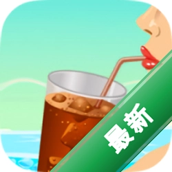 ����ģ����Drink Simulator1.2 ��׿�� ģ�����