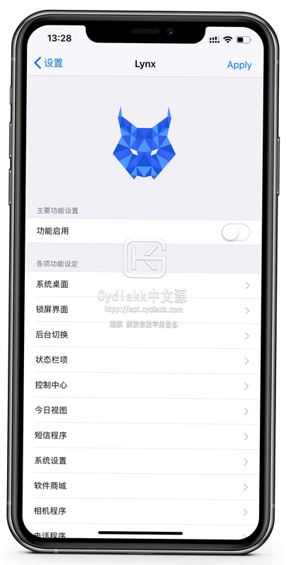LXNY_APP 安卓版 操作界面