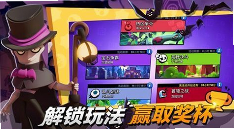 基友大乱斗 安卓版 角色攻略