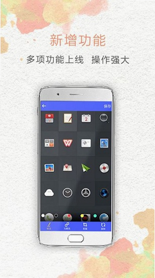LXNY_APP 安卓版 功能界面截图