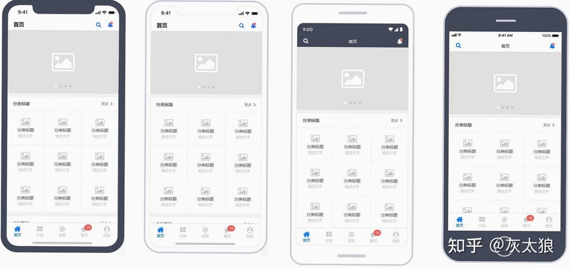 宜视通截图3