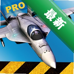 ��ĸ��½ģ������Carrier Landing Simulator��4.4.5 ��׿��