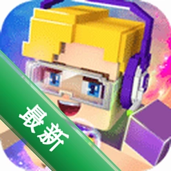 Blockman GO��װ��Blockman GO Installer3.23.1 ��׿��