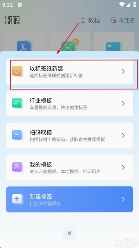 HByunshipin 安卓版 使用教程 设置