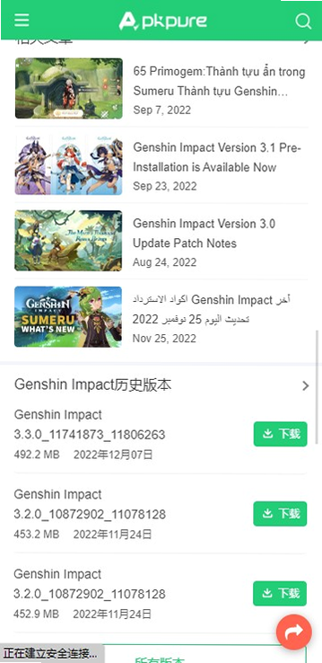 HByunshipin 安卓版 下载安装