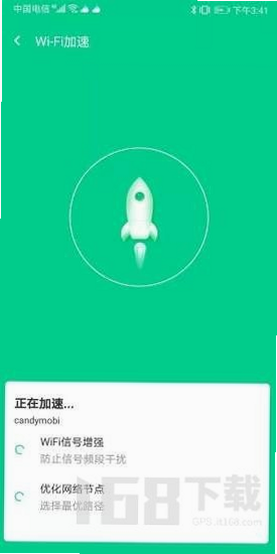 迅连WiFi 安卓版 使用教程