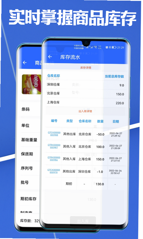 高沧云仓库 安卓版 下载安装教程