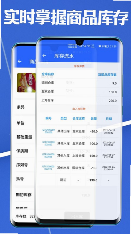 高沧云仓库 安卓版 功能界面截图