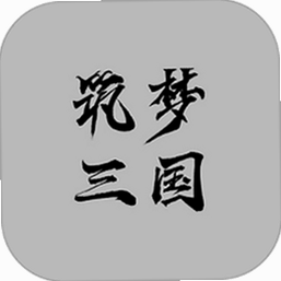 筑梦三里 安卓版 用户评价