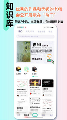 茂书 安卓版 阅读界面截图