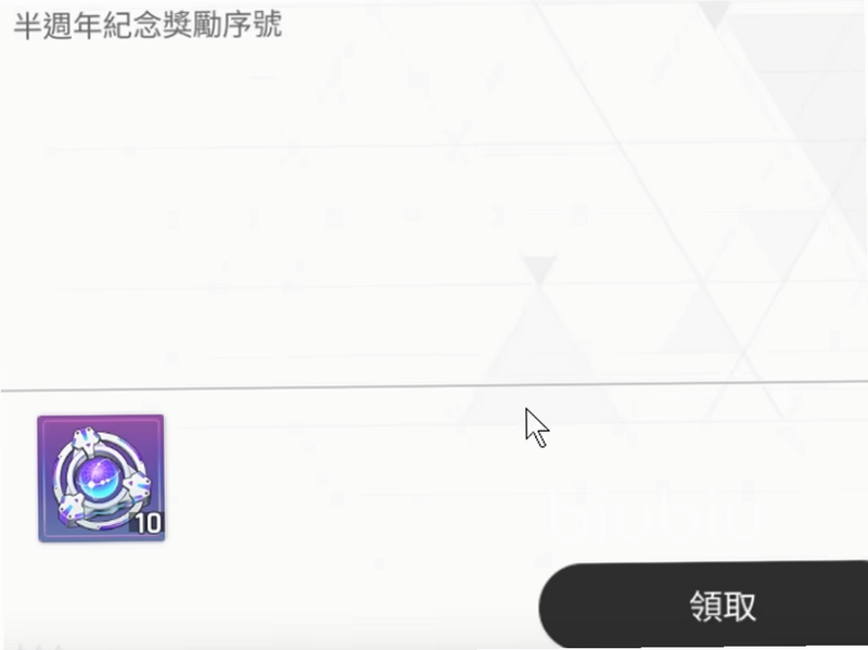 卡厄思梦境 兑换码