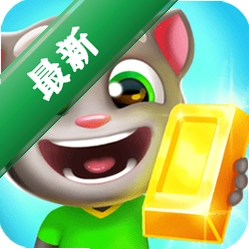 �߾�սʿTalking Tom Gold Run26.3.15.19067 ��׿��