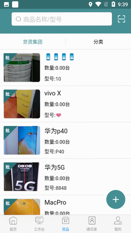 余酲 安卓版 下载