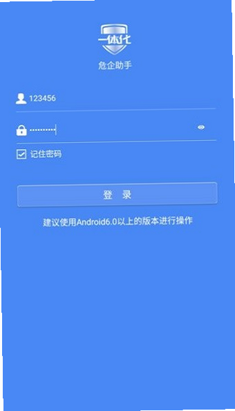 企雀助手app官方下载 安全