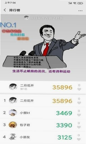领微 安卓版 官方下载