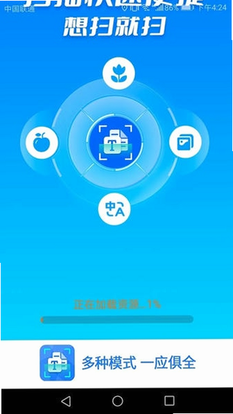���ܼ���ɨ���ǰ�׿�� ���°汾���ܽ���