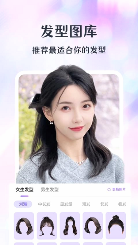 潮颜相机 安卓版 拍照界面