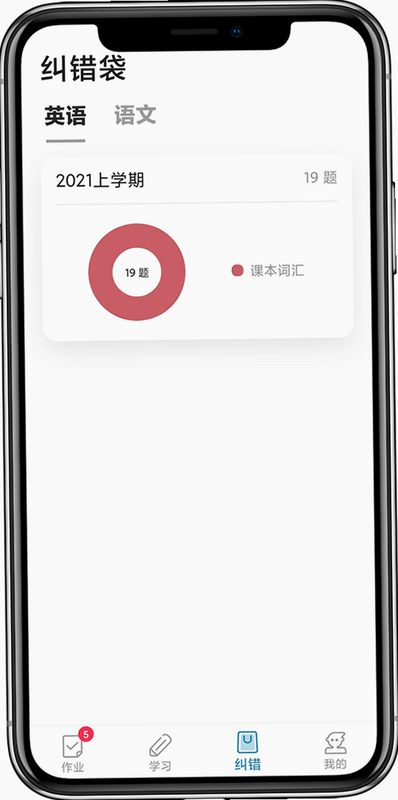 听说邦 安卓版 使用教程
