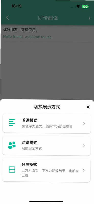 Ezen AI 官方下载 安卓版