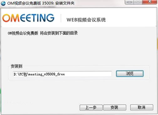 OMF在线 安卓版 下载安装教程