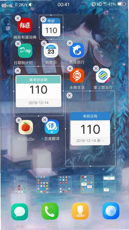 ��ʱ����ͼ4