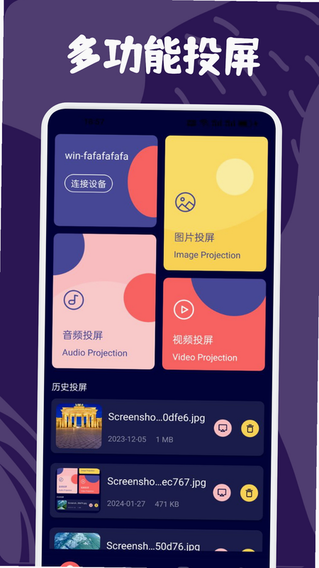 可可影视剪辑 安卓版 下载