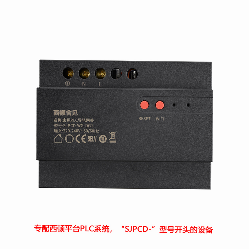 舍见智能 安卓版 安全评测