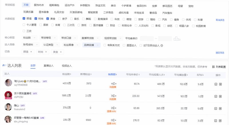 考古加 安卓版 使用教程