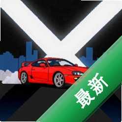 ����x����3.5.38 ��׿��