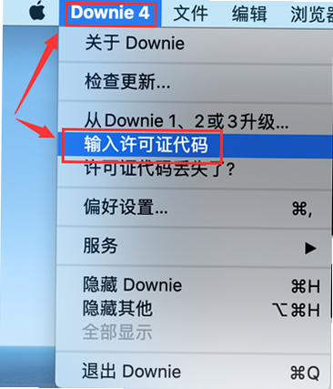 DOWAY 安卓版 下载安装教程