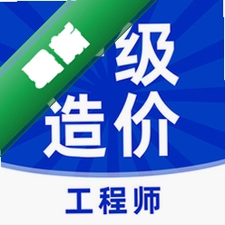 һ�����ʦ�������8.0.2 ��׿�� ˢ�ⱸ��