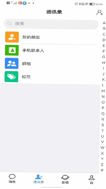 爱情搬运工 安卓版 操作界面