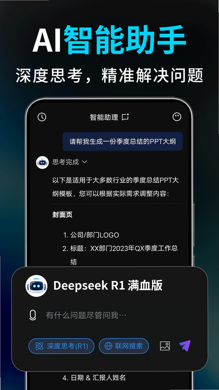 DeepAI视频生成 安卓版 用户评价