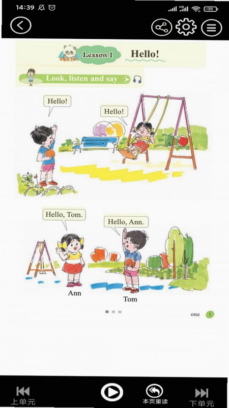 ����Ӣ���� ��׿�� �α��������