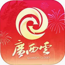 广西云采编 苹果版 下载