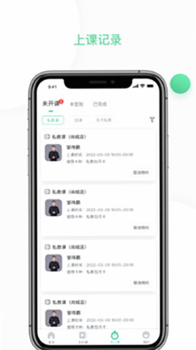 一年四季管理端 安卓版 下载