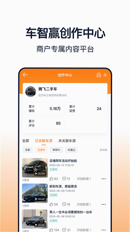 ����Ӯ+ ��׿�� �û�����