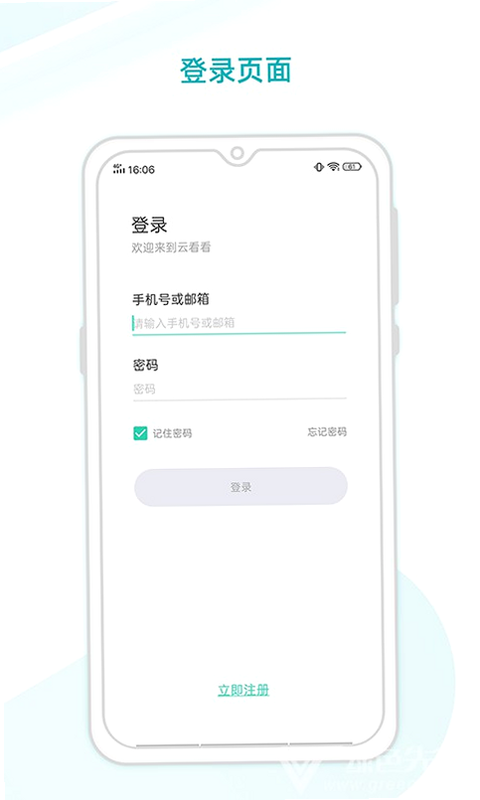云看看 安卓版 操作界面