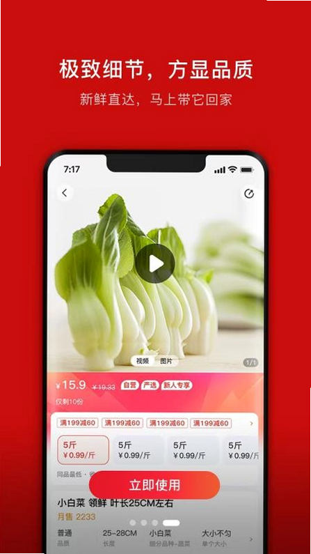 笨熊进货 公司背景 安卓版