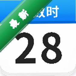 ����ʱDayMas1.9.5 ��������������