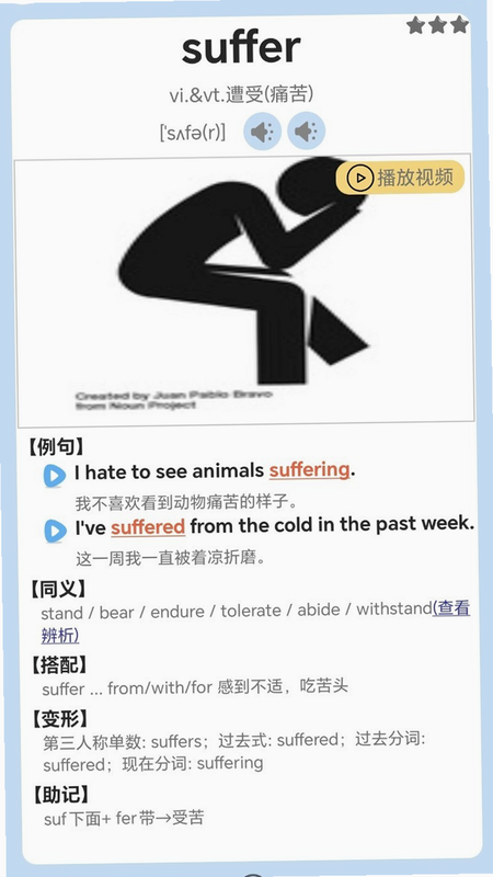 ����Ӣ��ͬ�� ��׿�� ���� ��ȫ��