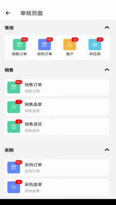 阿尔法系统 安卓版 下载教程