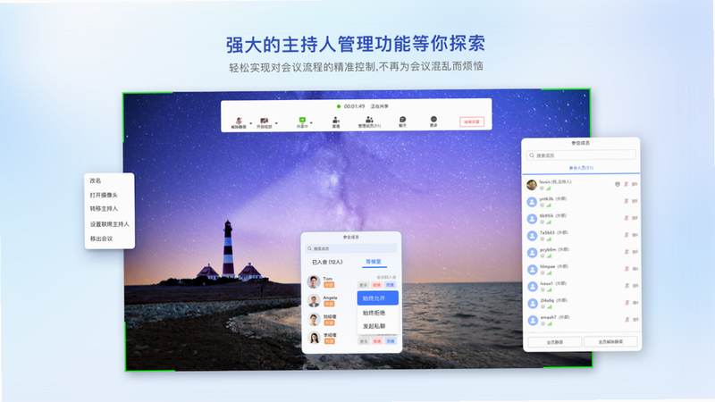 觅讯 安卓版 下载安装教程