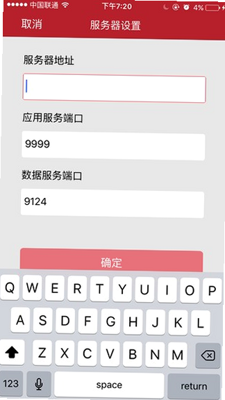 爱数智 安卓版 赚钱任务
