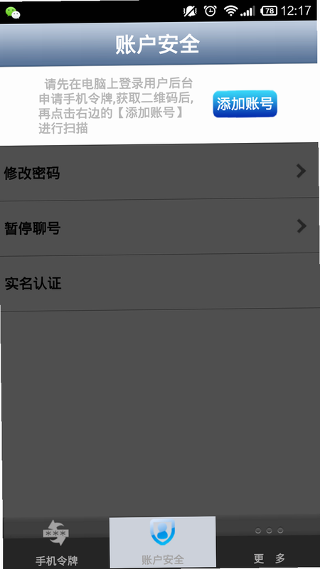 草聊 安卓版 最新版本下载 安全